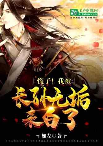 “春官”腊八宣禁毒 非遗文化热寒冬