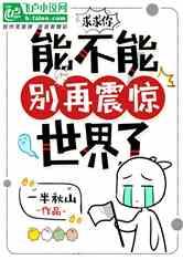 可爱宝宝大作战