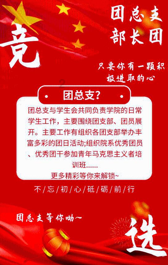伯斯森林逃生