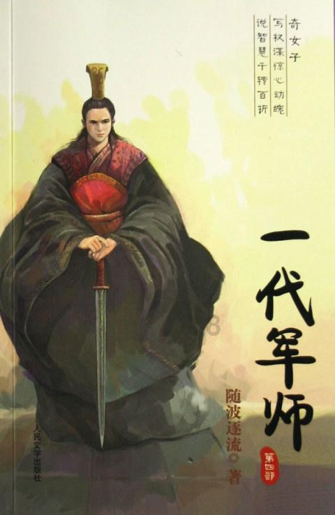 待售的房屋