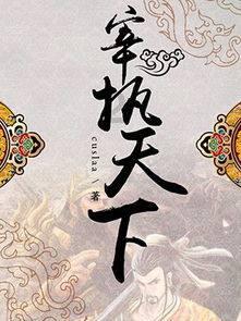 古龙群侠传